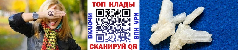 Что такое Белинский ГАШИШ А ПВП Меф АМФ Каннабис
