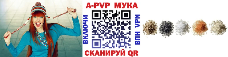 где можно купить наркотик  Белинский  Alfa_PVP СК КРИС 