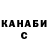 ГАШ hashish Charlie Asher