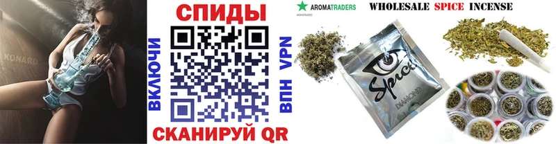 Бутират 99%  kraken вход  площадка формула  Белинский 