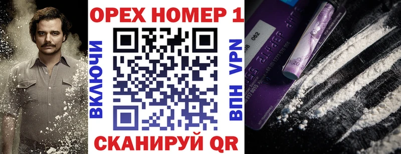 COCAIN Перу  цены   omg как зайти  Белинский 