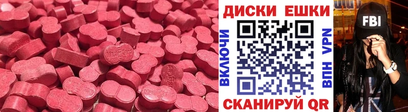 Экстази Punisher  Белинский 