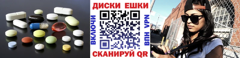 Экстази VHQ Белинский