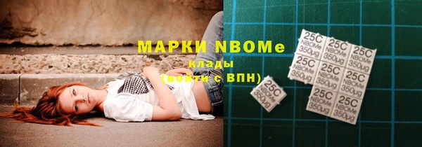 гашиш Арсеньев