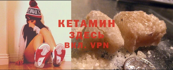 соль ск Галич