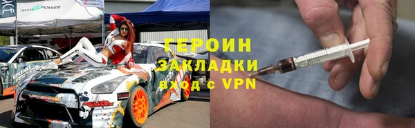 гашиш Арсеньев