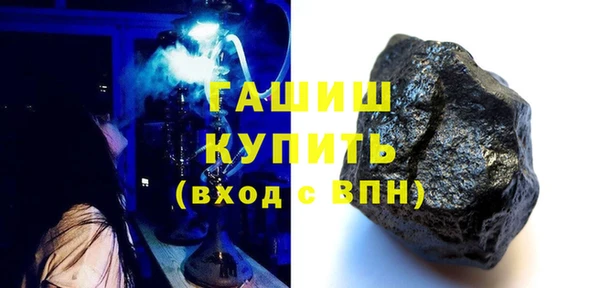 таблы Армянск