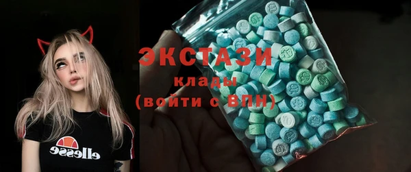 таблы Армянск