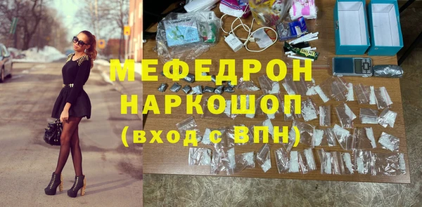 таблы Армянск