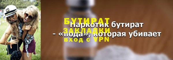 мефедрон VHQ Гвардейск