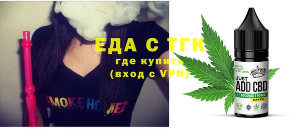 таблы Армянск