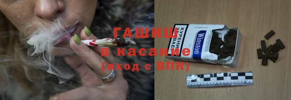 гашиш Арсеньев