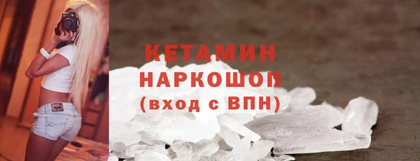 таблы Армянск