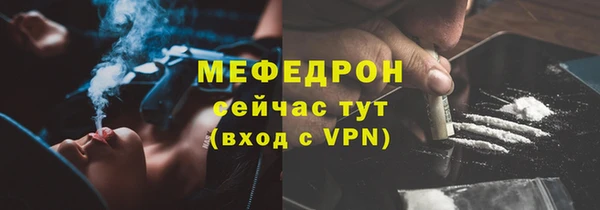таблы Армянск