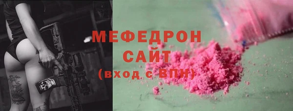 экстази Сафоново