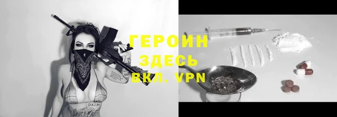 таблы Армянск