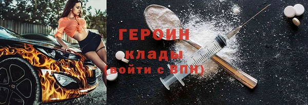 гашиш Арсеньев