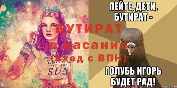 apvp Аркадак