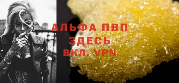 таблы Армянск
