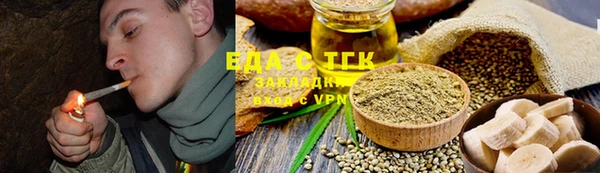 таблы Армянск