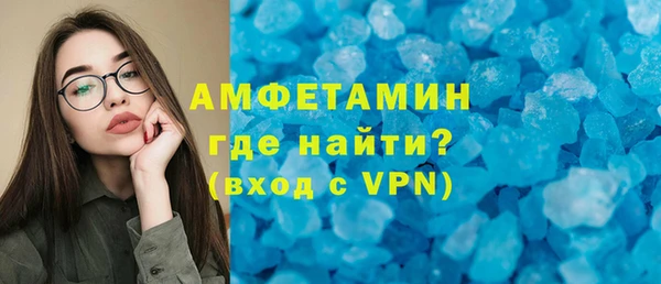 таблы Армянск