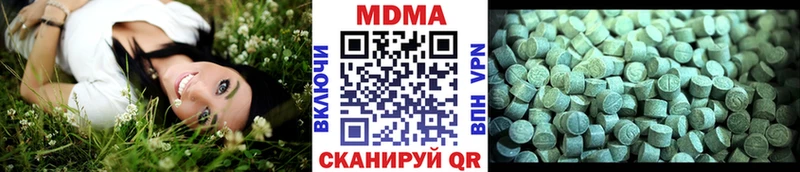 MDMA crystal Белинский