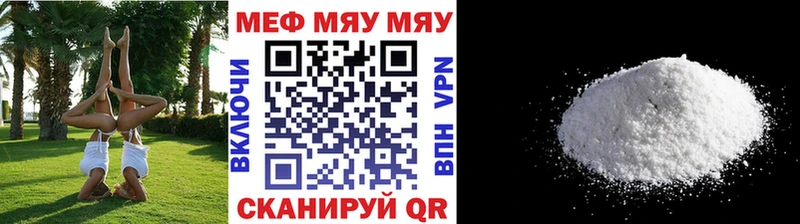 МЕФ mephedrone Белинский