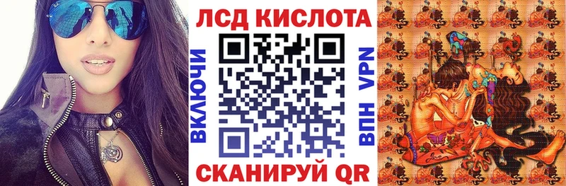 Марки N-bome 1500мкг Белинский