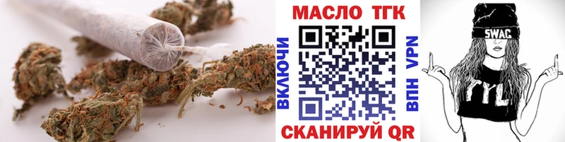 ТГК вейп Белинский