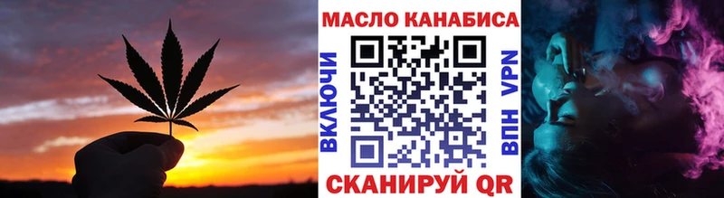где купить наркотик  Белинский  Дистиллят ТГК THC oil 